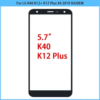 10VNT Nauja LG K40 K12+ K12 Plius X4 2019 X420EM Jutiklinio Ekrano LCD Priekinės Stiklo plokštės Objektyvas Touchscreen Stiklo OCA Pakeisti - Nuotrauka 1  