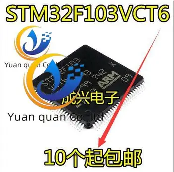 2vnt originalus naujas STM32F103CVT6 STC QFP Shenzhen - Nuotrauka 1  