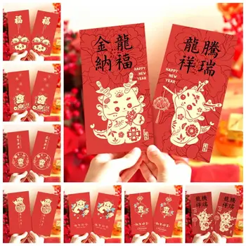 10vnt Kinų Stiliaus Drakono Metai Raudona Voko Antspaudavimas Aukso Švenčių Sėkmės, Pinigų, Vokai Sutirštės Hongbao - Nuotrauka 1  