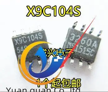 2vnt originalus naujas X9C104S skaitmeninis potenciometras - Nuotrauka 1  