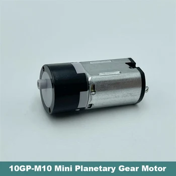 Mini 10mm M10 Planetinis reduktorius, Variklis Mikro Plastiko pavarų Dėžė Reduktorius DC 1,5 V-5V 32RPM-115RPM Lėtai veleno Ekscentrikas 
