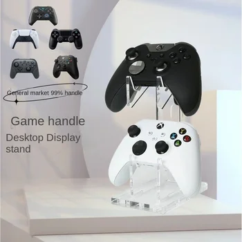 Akrilo dvigubo sluoksnio žaidimų valdiklis stendas PS4 PS5 xbox universalų valdiklį savininko namų dekoro - Nuotrauka 1  