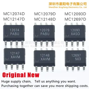 Naujas MC12079D MC12074D MC12697D MC12093D MC12147D MC12148D - Nuotrauka 1  