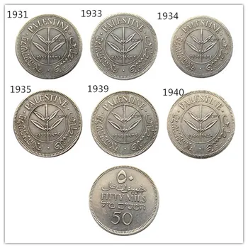 Palestina Rinkinys (1931-1942) 7pcs 50 Mils Sidabro Padengtą Kopijuoti Monetos - Nuotrauka 1  