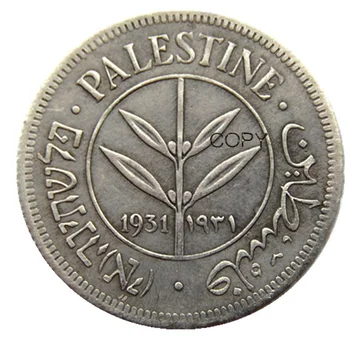 Palestina Rinkinys (1931-1942) 7pcs 50 Mils Sidabro Padengtą Kopijuoti Monetos - Nuotrauka 2  