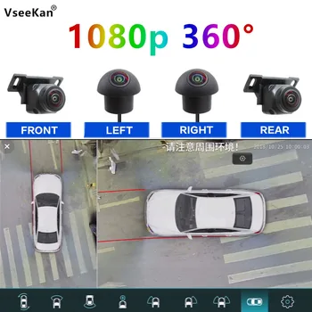 Automobilių dvr Aplink vaizdą 360 Remti 1080p išėjimas 360 kamerų sistemos, automobilių VGA, HDMI, CVBS HAINAUT - Nuotrauka 1  