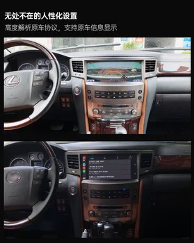 12.3 COLIŲ Android Automobilio Radijo LEXUS LX570 2008-2015 Gps Navigacijos DVD Multimedijos Grotuvas Radijas Audio Autoradio Galvos Vienetas 2Din - Nuotrauka 1  