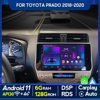 QSZN Toyota PRADO 2018-2020 2din Android 12.0 Automobilio Radijo Multimedia Vaizdo Grotuvas GPS Navigaciją 4G Carplay Galvos vienetas - Nuotrauka 2  