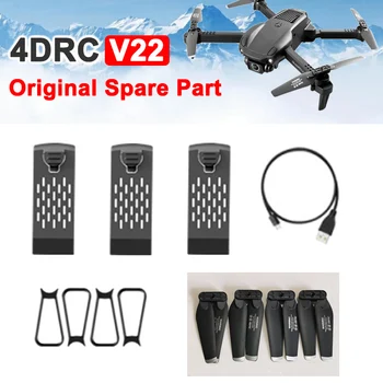 4DRC V22 Mini Drone Originalias Atsargines Dalis 4D-V22 Propelerio/Apsauginis Rėmelis/USB Įkrovikliu/Akumuliatoriaus/Transporto Arm/kėbulą Priedų - Nuotrauka 1  