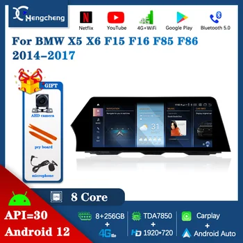 BMW X5 X6 F15 F16 F85 F86 2014-2017 Multimedia Player Android12 GPS Navigacija, Originalus NBT Sistema Carplay 4G 8+256G Ekranas - Nuotrauka 1  