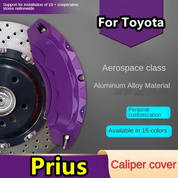 Toyota Prius Aliuminio Automobilių Stabdžių Suportas Padengti Fit, 1.5 L Ir 1.8 L. 2005 M. 2006 2012 - Nuotrauka 1  
