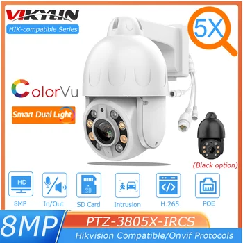 Vikylin Hikvision Suderinama 8MP 3inch Dual šviesos 5X Zoom PTZ) IP Camera, 2-way Žmogaus Transporto Sekimo Priežiūros Tinklo Kameros - Nuotrauka 1  