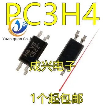 30pcs originalus naujas PC3H411 šilkografija H411 optocoupler PC3H4 optocoupler EL3H4 - Nuotrauka 1  