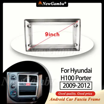 NewGambu 9 Colių Automobilinis Radijo TINKA Hyundai H100 Porter 2009-2012 M. Rėmo, PC ABS Plastiko Fasciją Prietaisų skydelis - Nuotrauka 1  