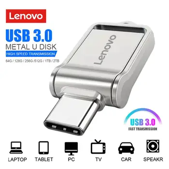 Lenovo Usb 3.0 Flash Drive 2TB Didelės Spartos Pendrive 1 TB 512 GB 256 GB 128 GB TIPAS-C Usb Diską Vandeniui Pen Drive Usb 