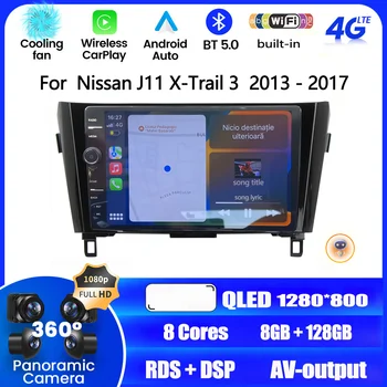 8G+128G Android 12 Automobilio Radijo Nissan Qashqai J11 X-Trail 3 T32 2013 m. 2014 m. 2015 m. 2016 m. 2017 GPS Navi 